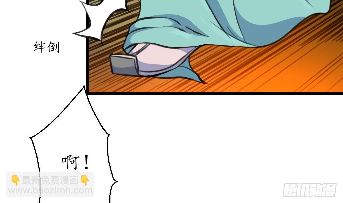 第212话 砸个稀烂-第213话