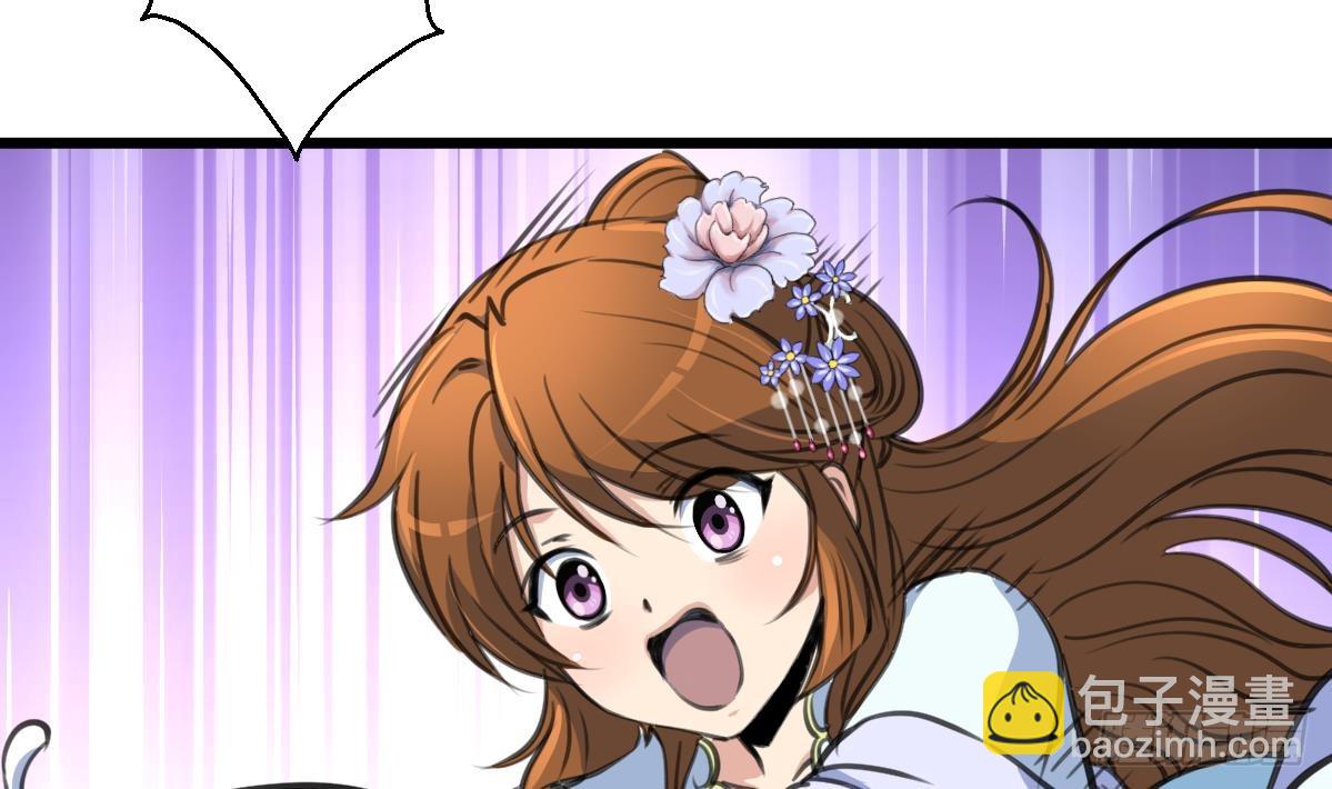 第212话 砸个稀烂-第213话