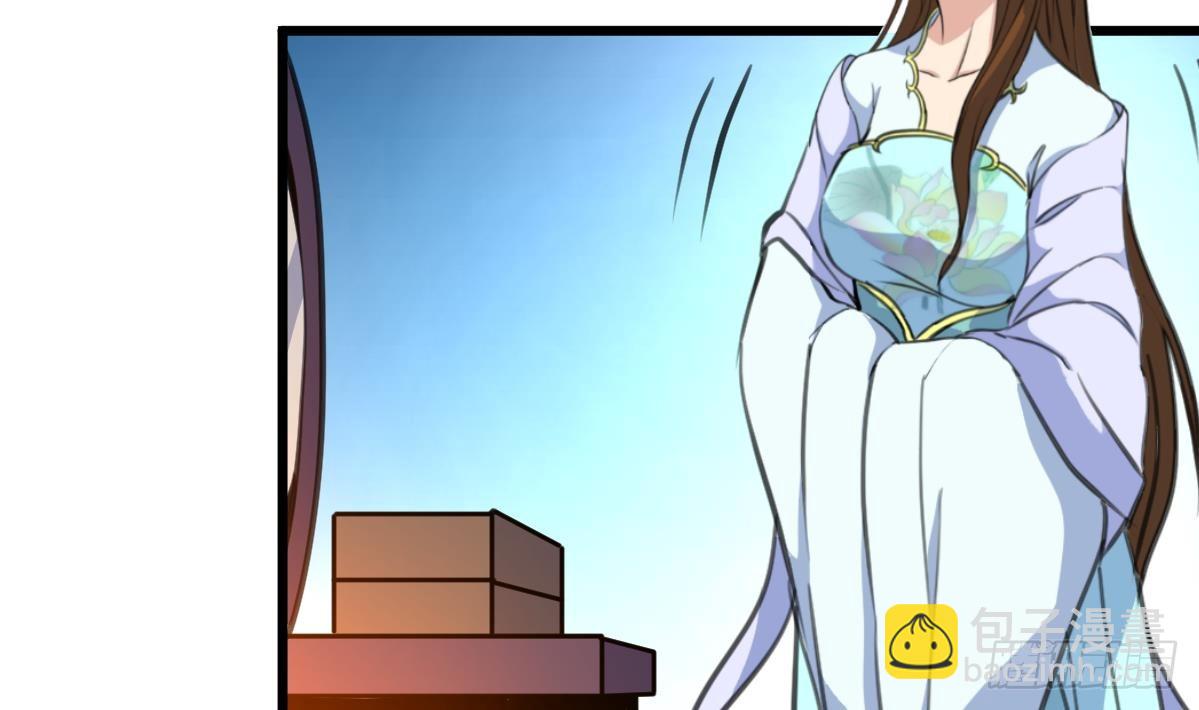 錦繡未央 - 第214話 忠心耿耿 - 3
