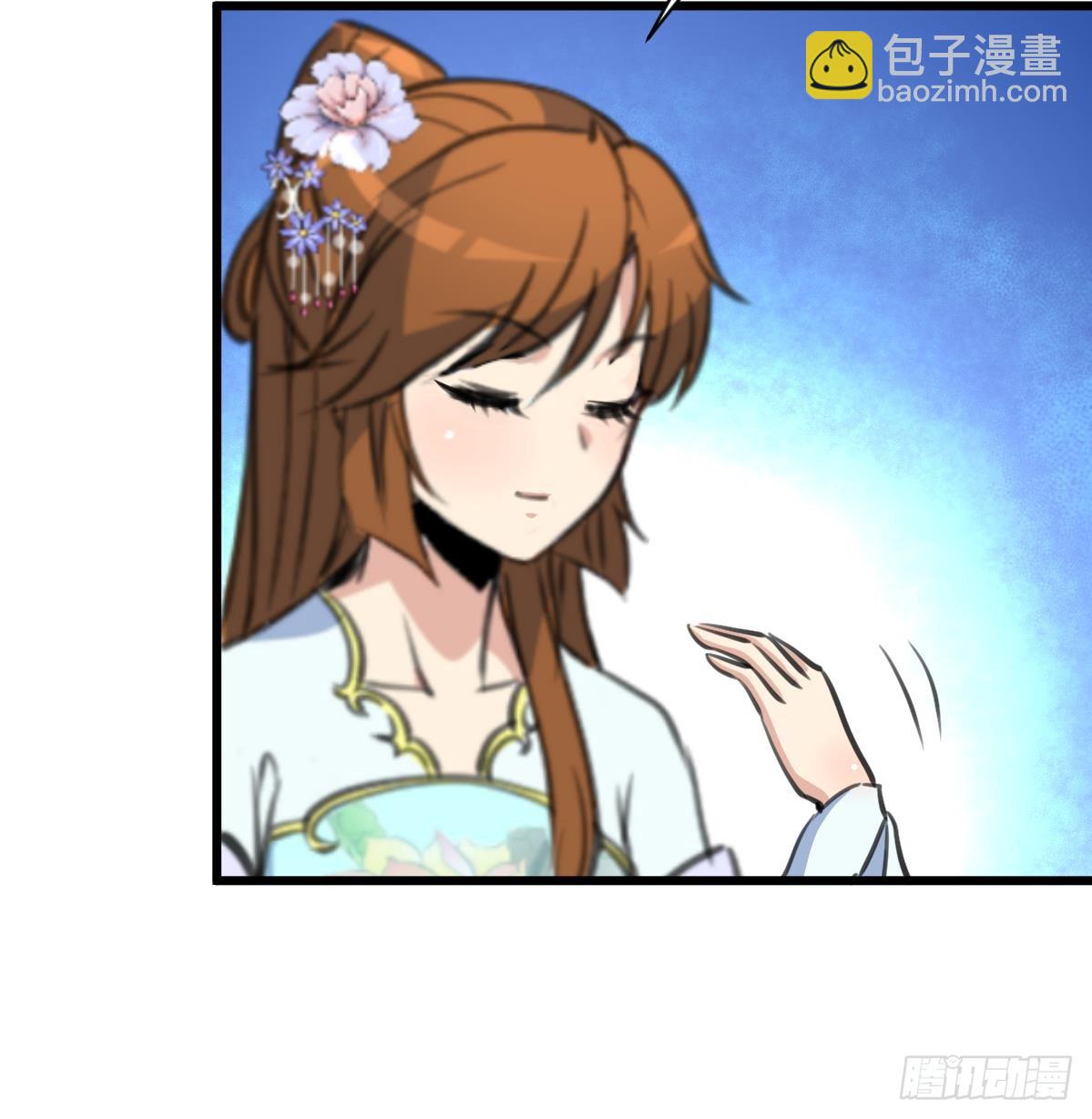 錦繡未央 - 第214話 忠心耿耿 - 7