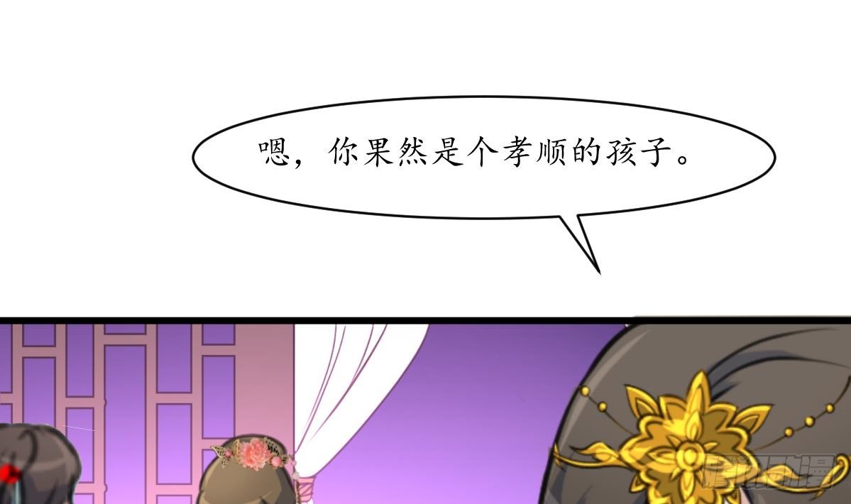 第216话 汤里有毒-第217话