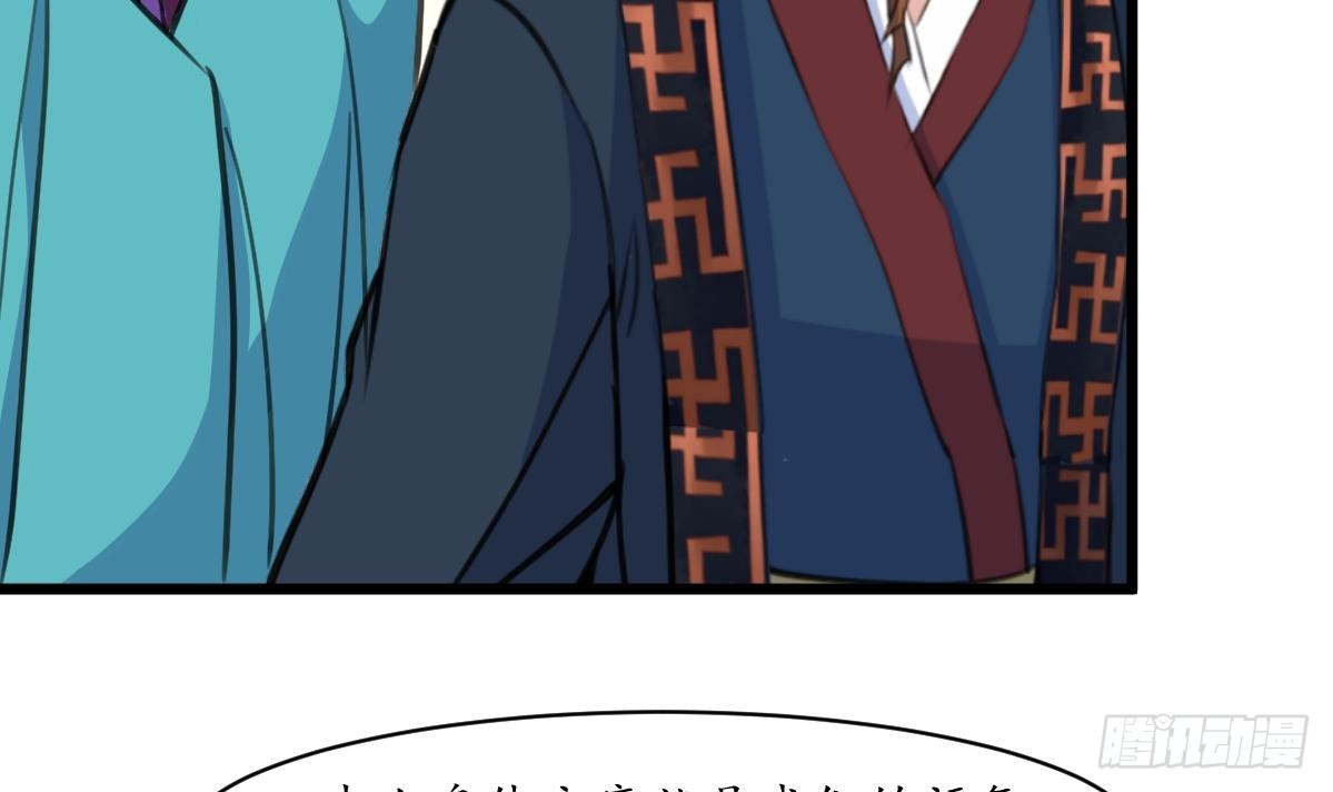 第216话 汤里有毒-第217话