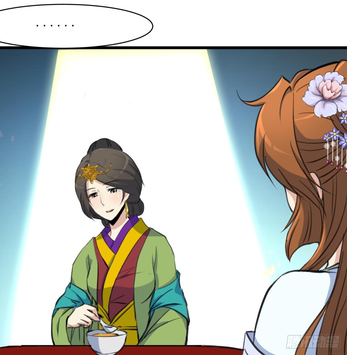 第216话 汤里有毒-第217话