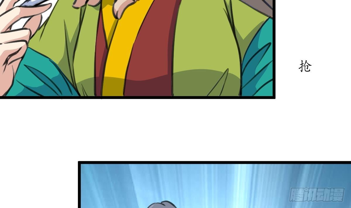 第216话 汤里有毒-第217话