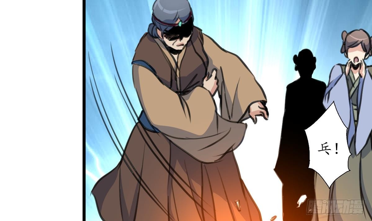 第216话 汤里有毒-第217话