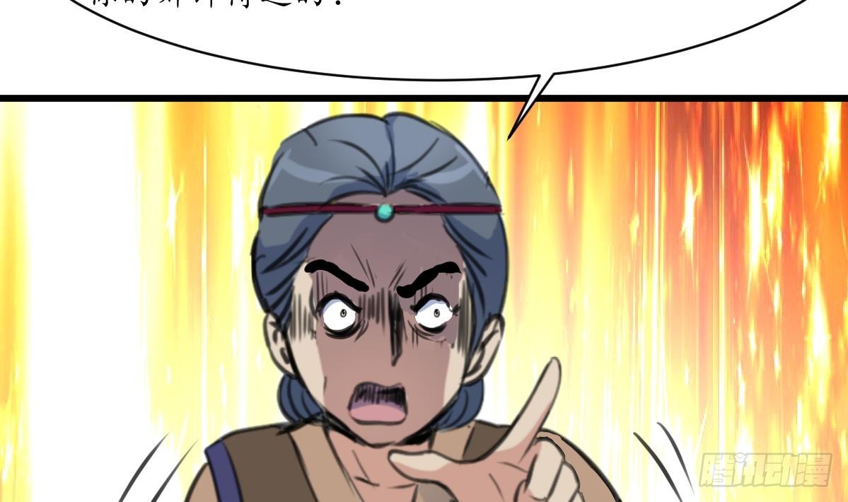 第216话 汤里有毒-第217话