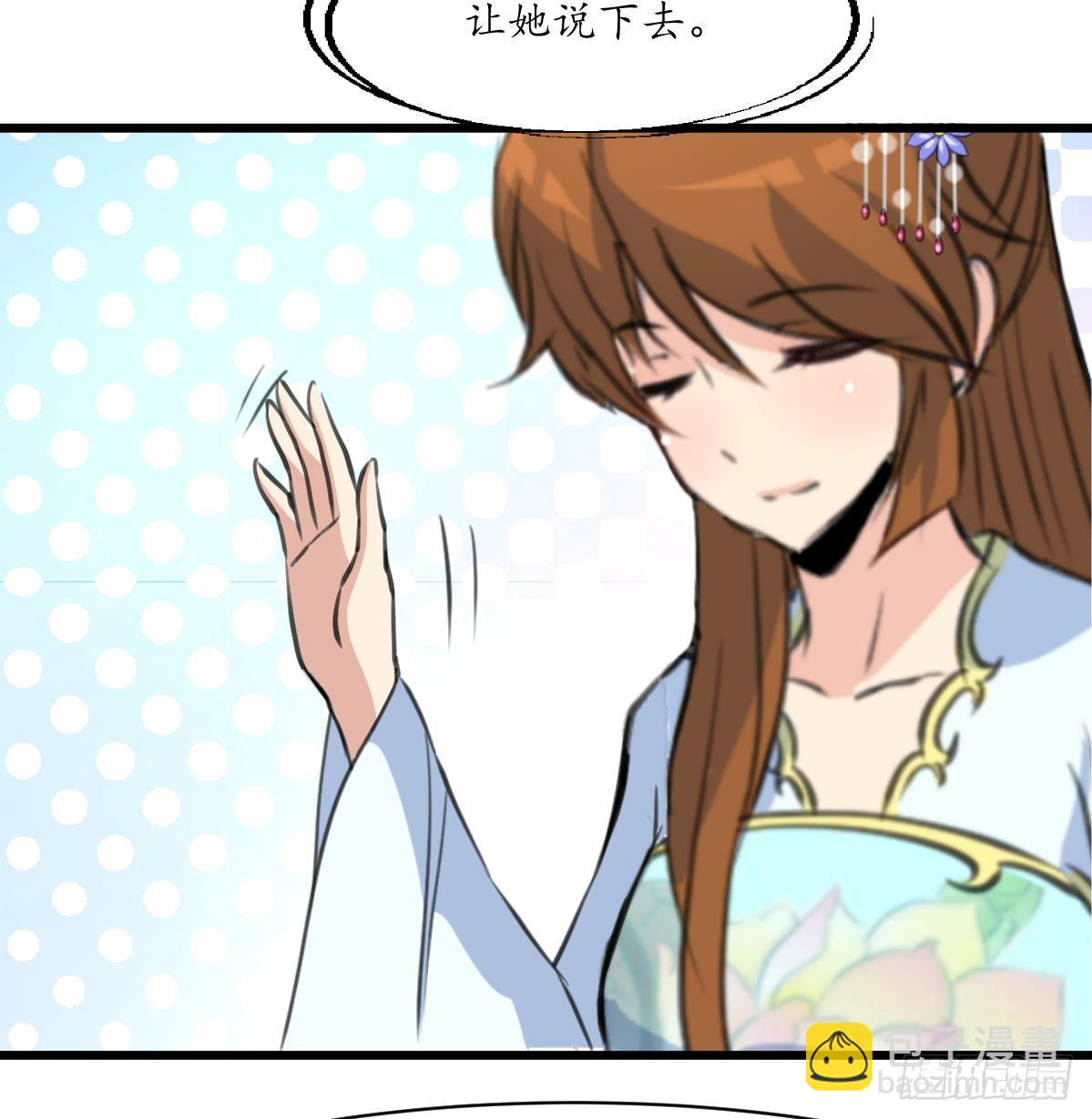 第216话 汤里有毒-第217话