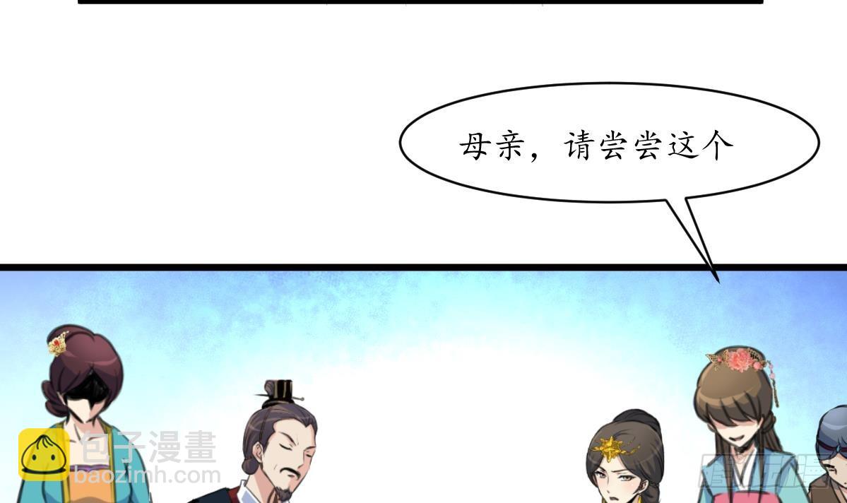 第216话 汤里有毒-第217话