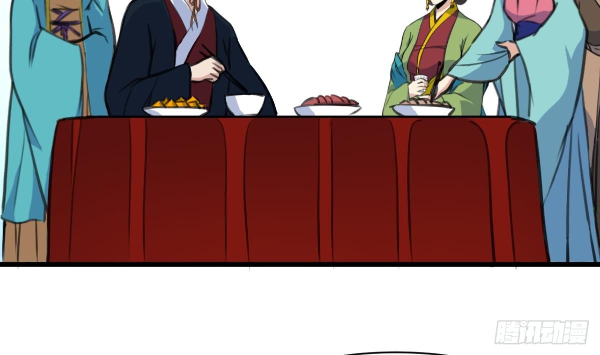 第216话 汤里有毒-第217话