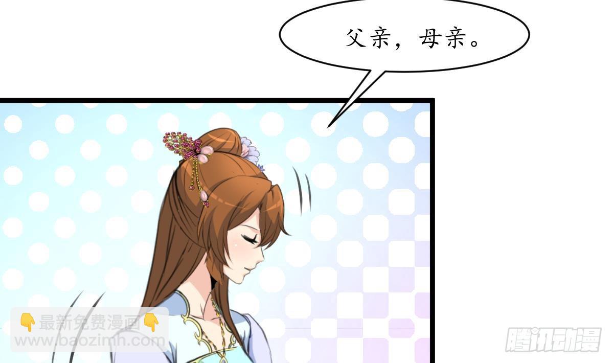 第216话 汤里有毒-第217话