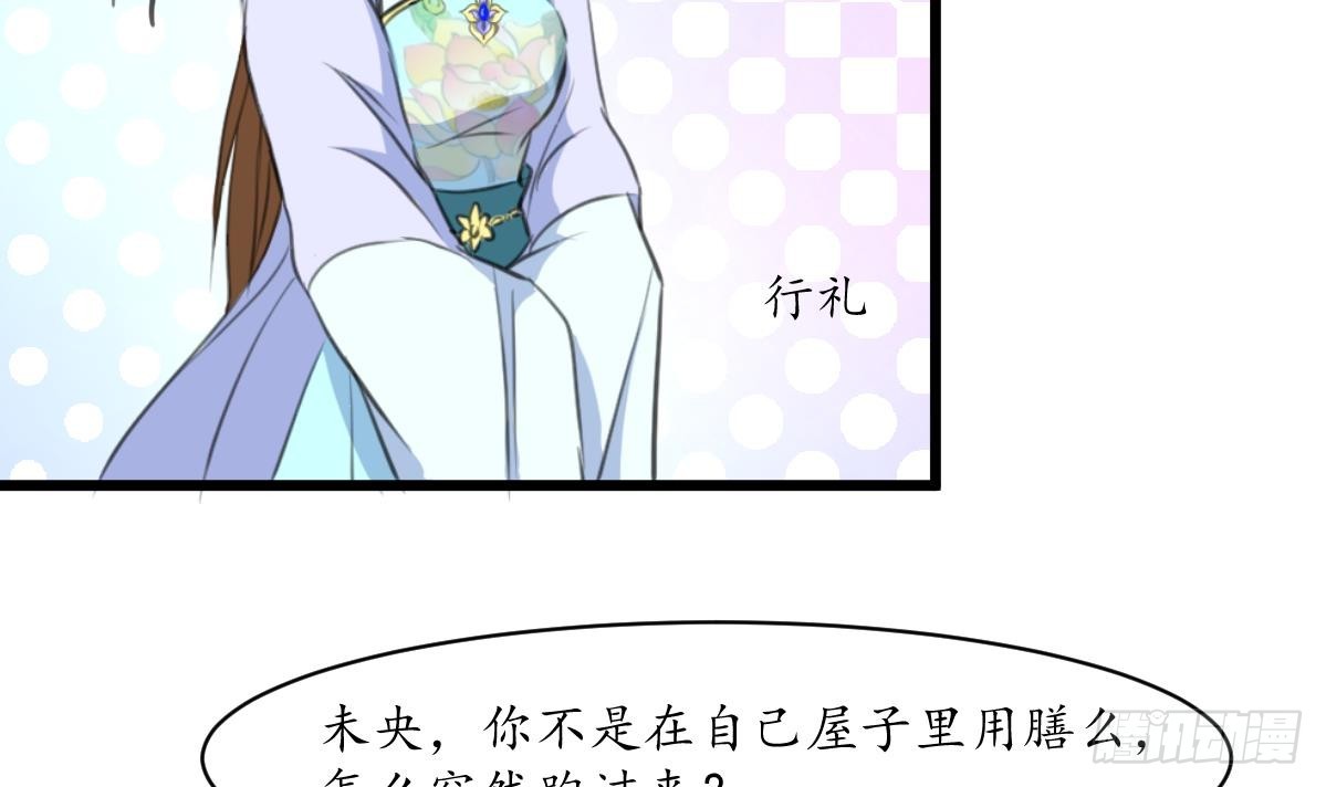 第216话 汤里有毒-第217话