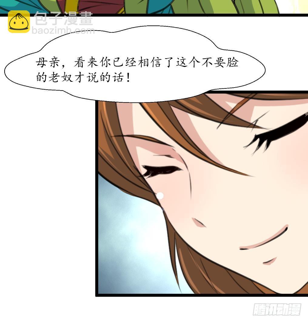 第218话 峰回路转-第219话