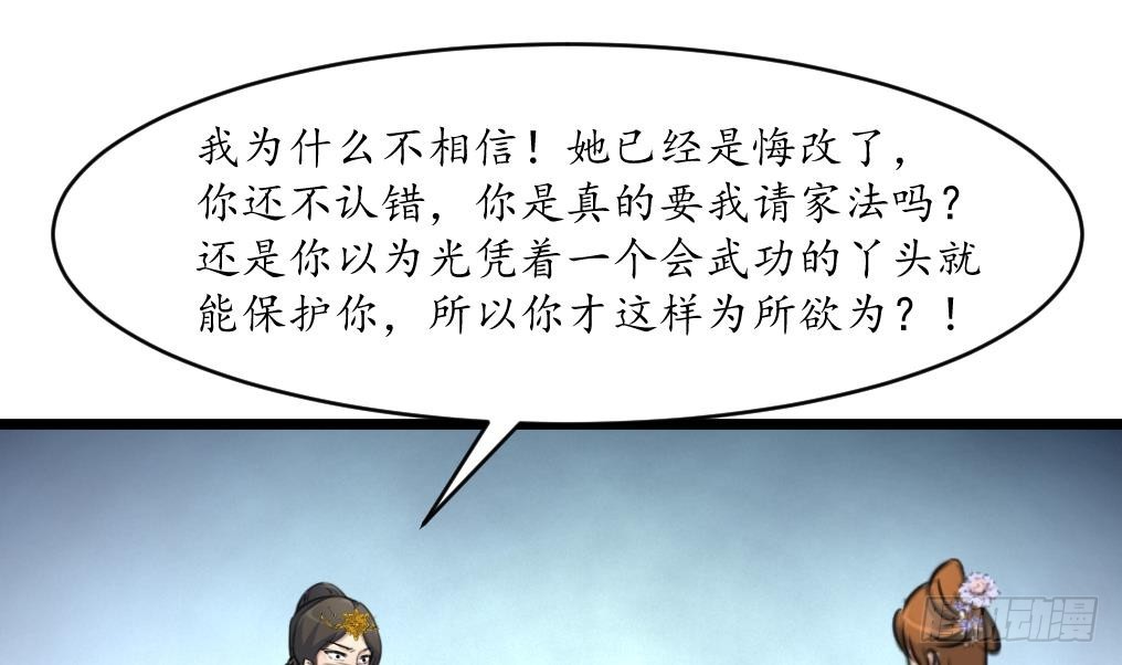 第218话 峰回路转-第219话