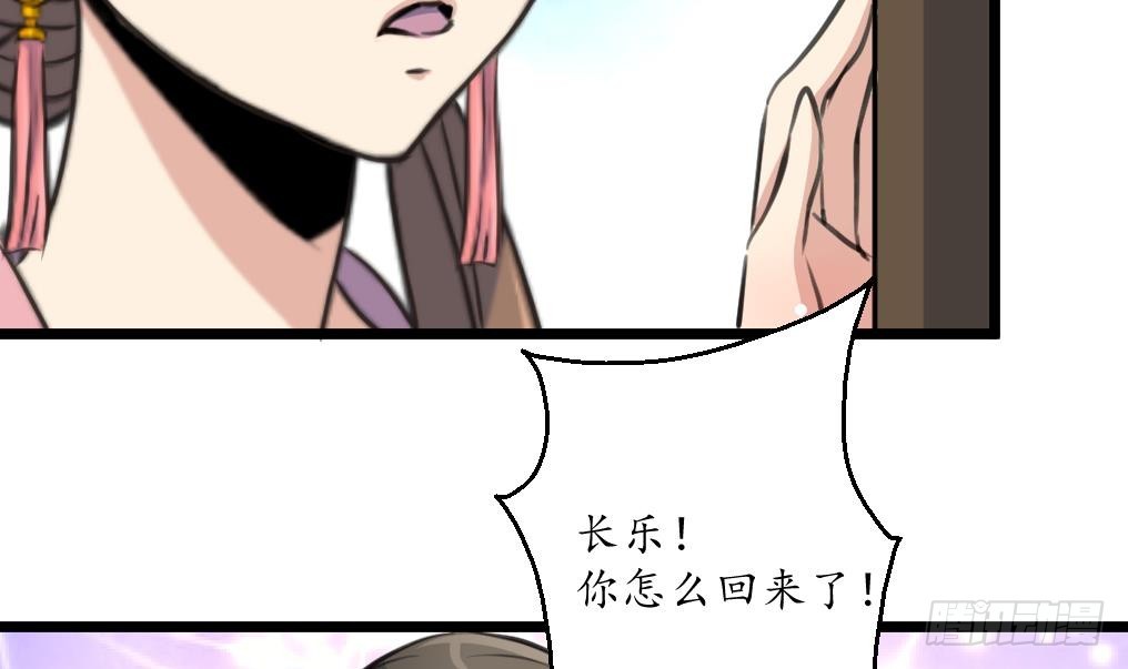 第218话 峰回路转-第219话