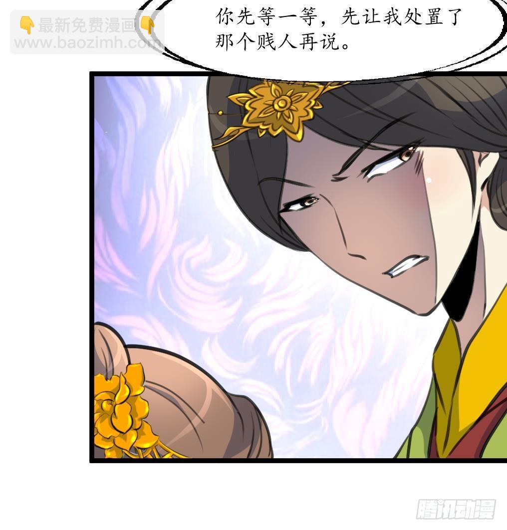 第218话 峰回路转-第219话