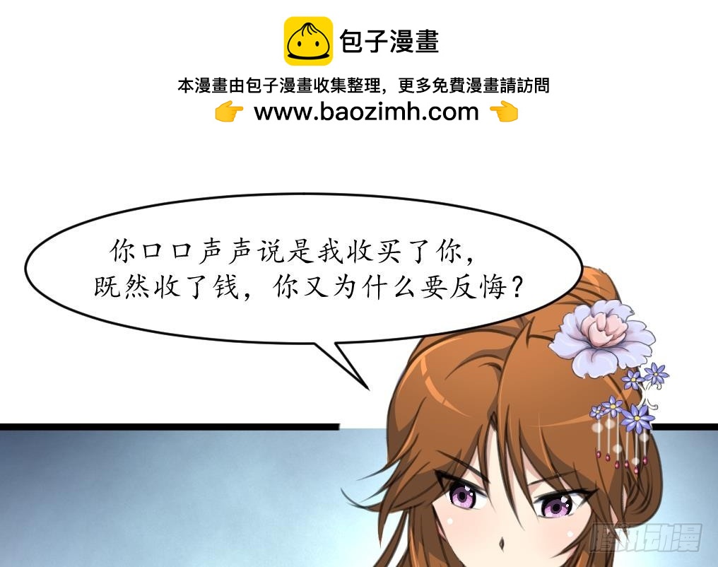 第218话 峰回路转-第219话