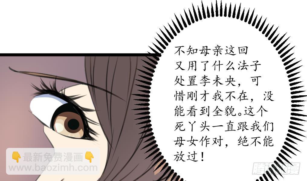 第218话 峰回路转-第219话