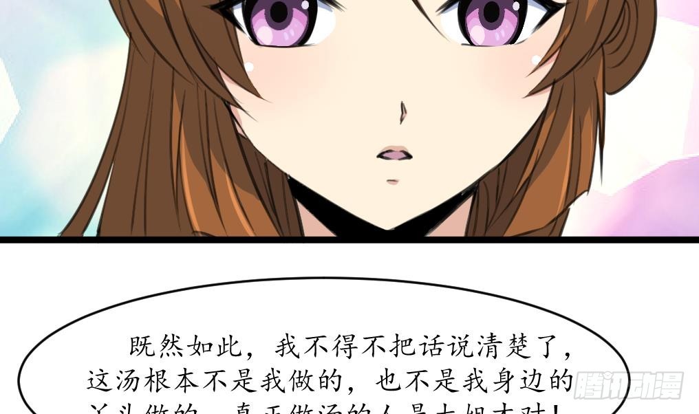 第218话 峰回路转-第219话