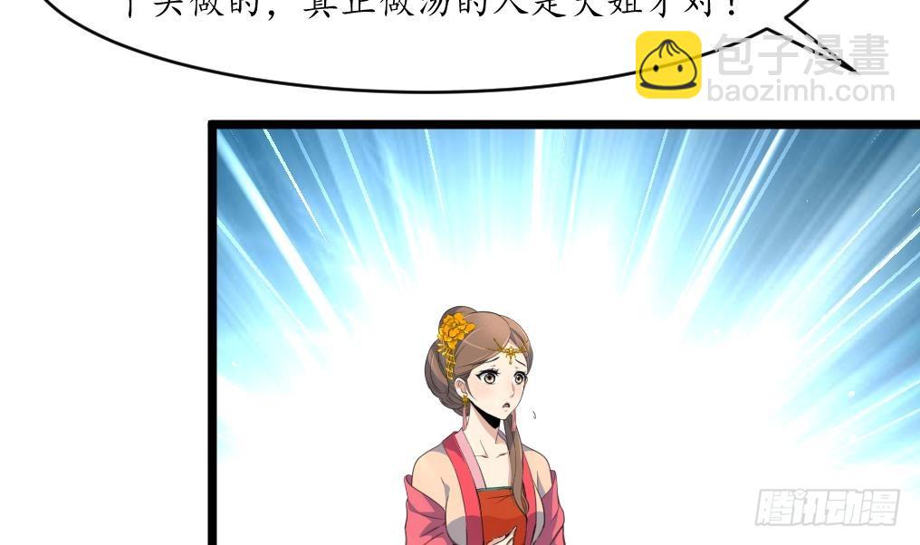 第218话 峰回路转-第219话