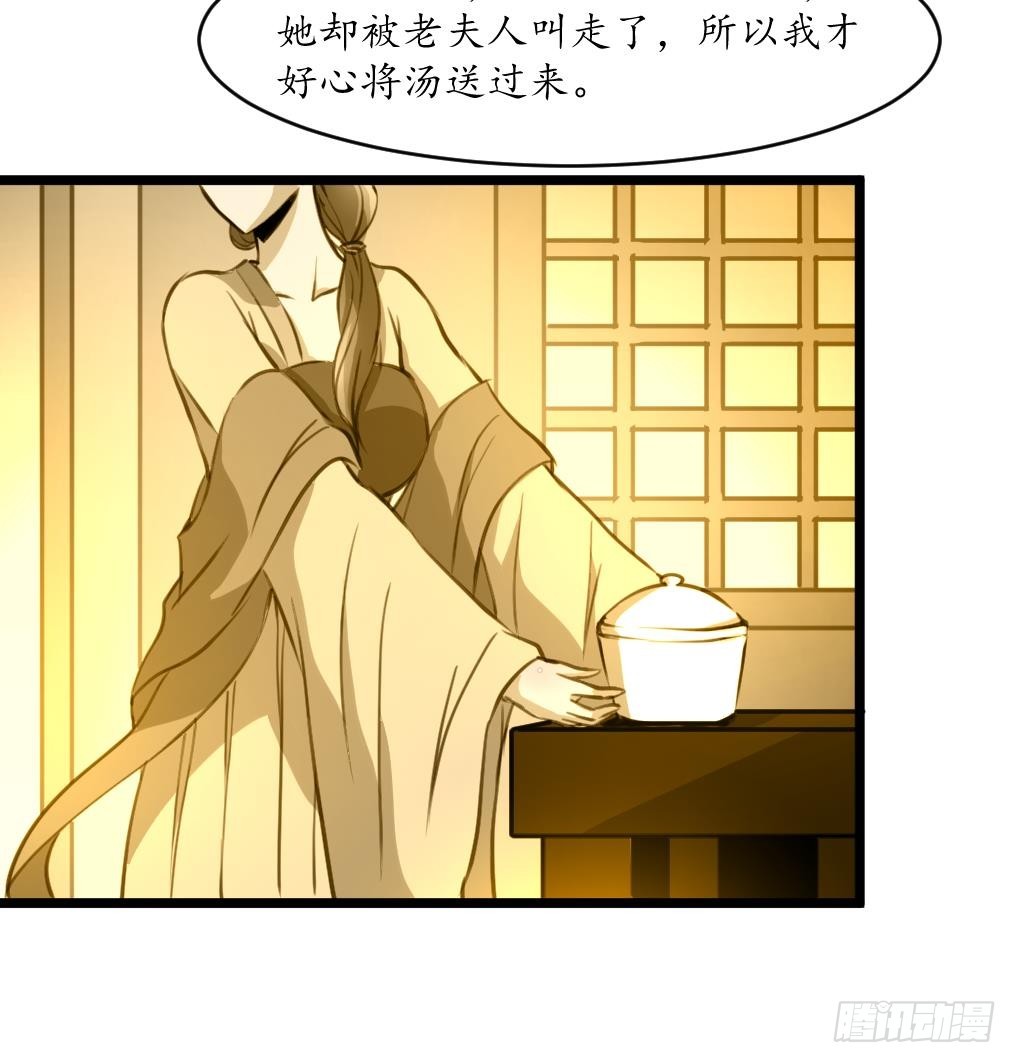 第218话 峰回路转-第219话