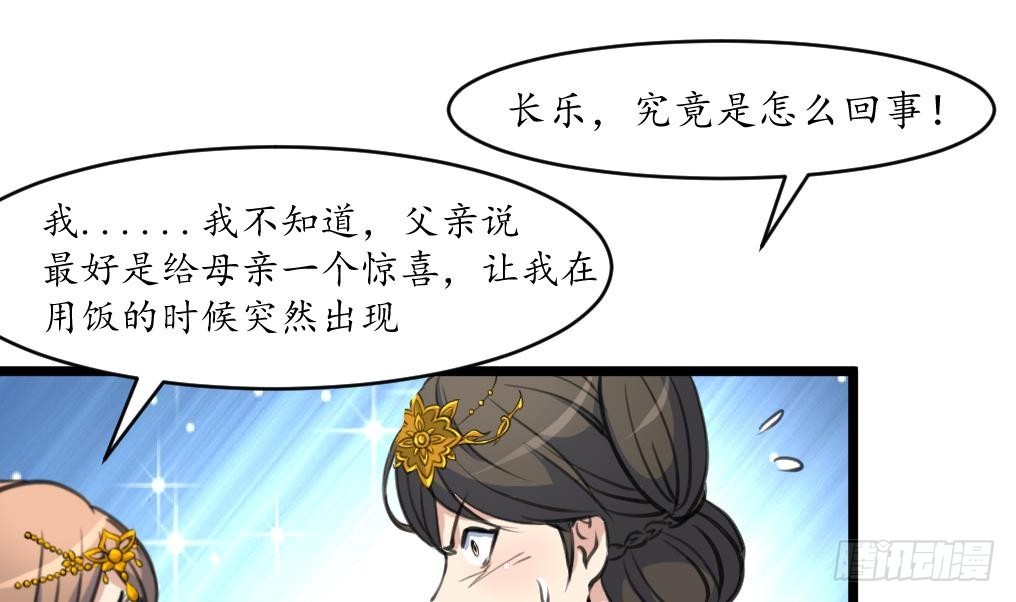 第218话 峰回路转-第219话