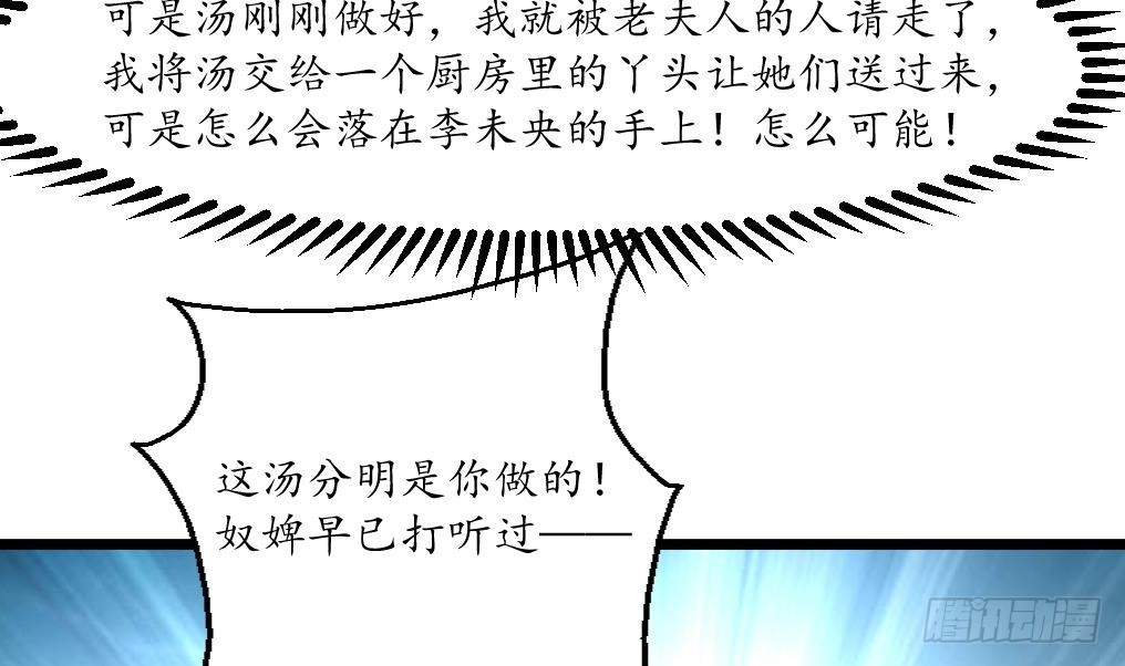 第218话 峰回路转-第219话