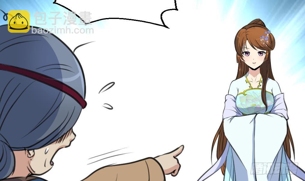 第218话 峰回路转-第219话