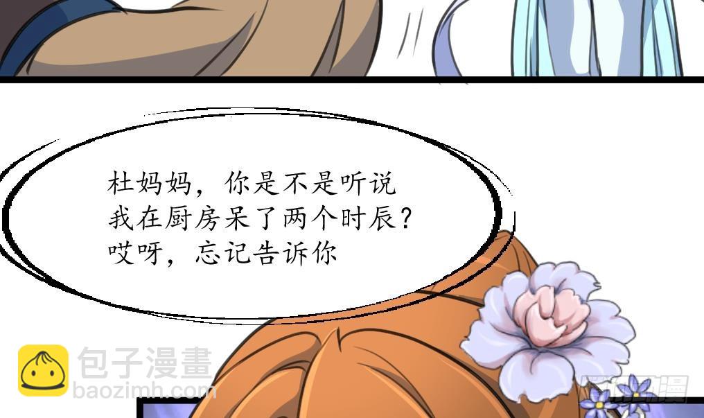 第218话 峰回路转-第219话