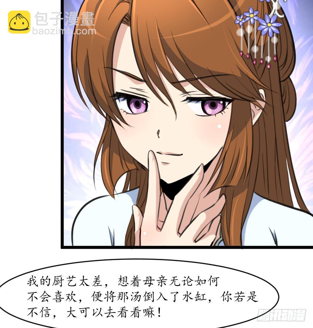 第218话 峰回路转-第219话