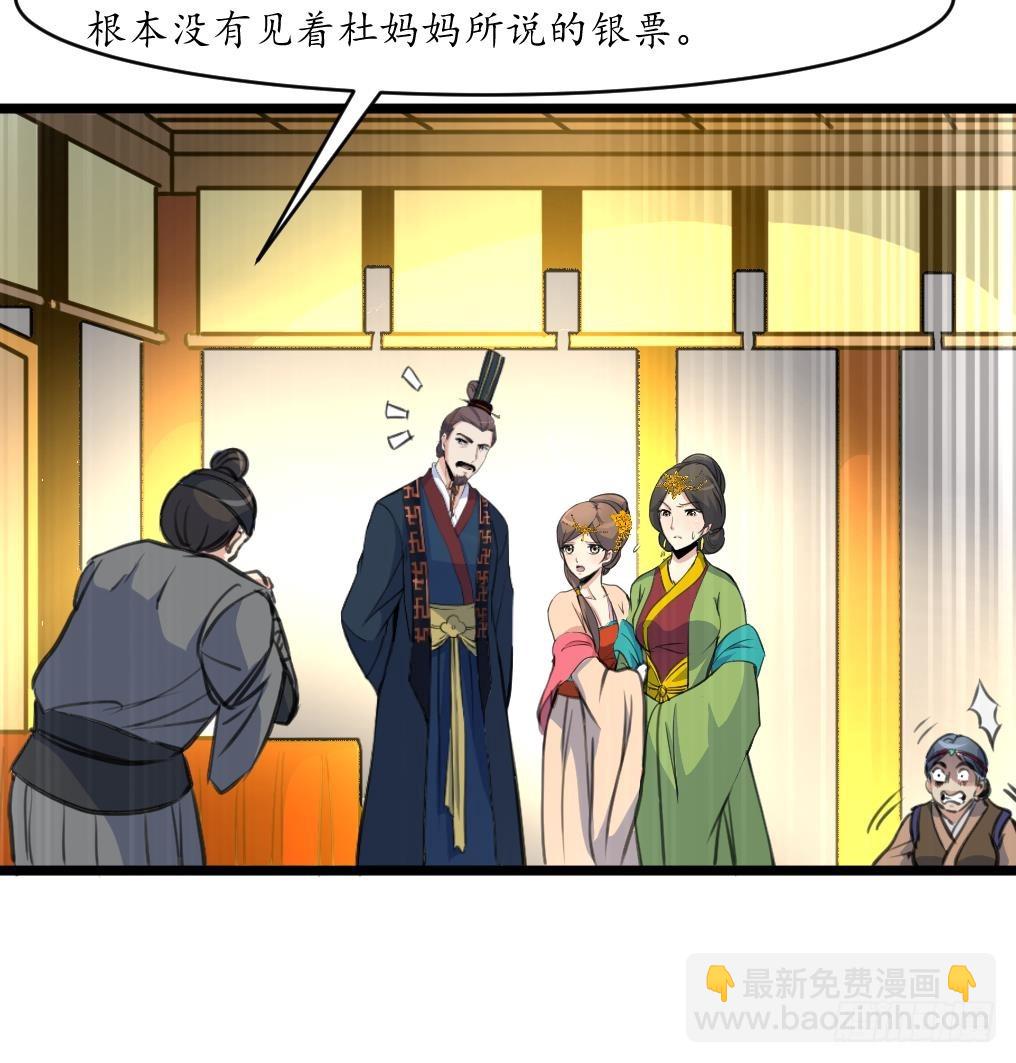 第218话 峰回路转-第219话