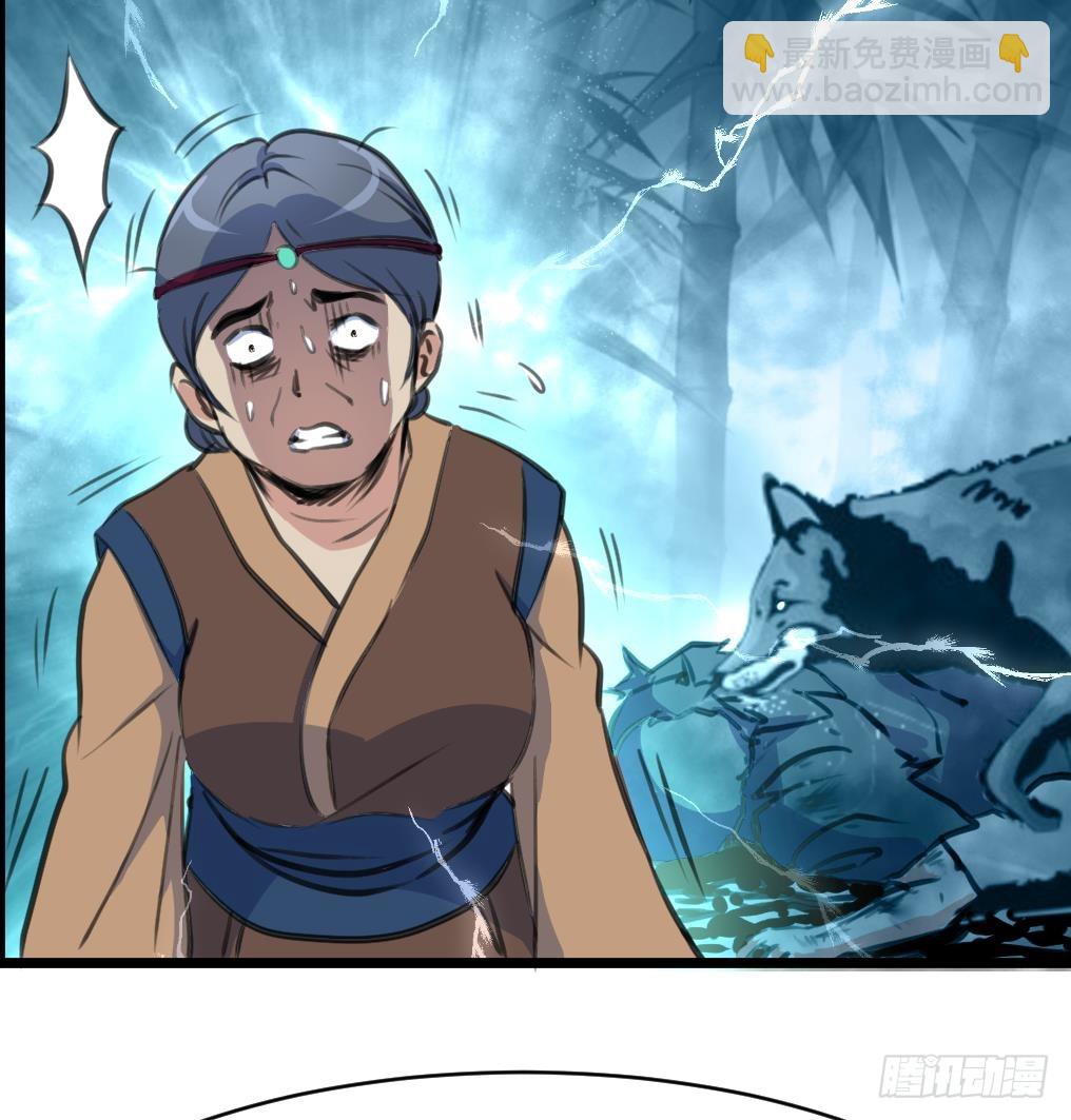 第218话 峰回路转-第219话