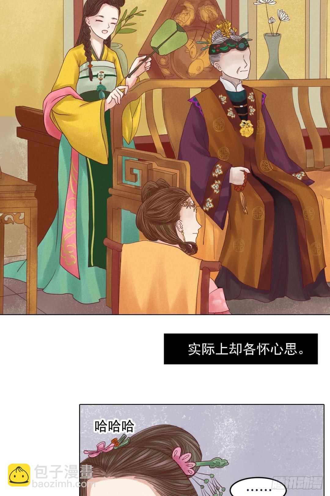 第22话 初露锋芒-第23话