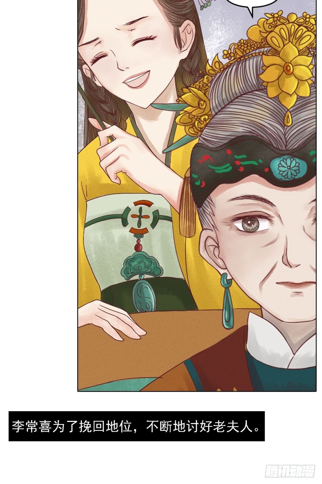 第22话 初露锋芒-第23话