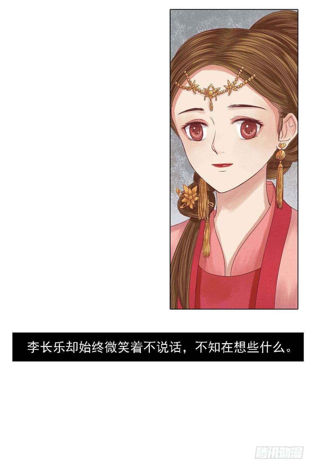 第22话 初露锋芒-第23话