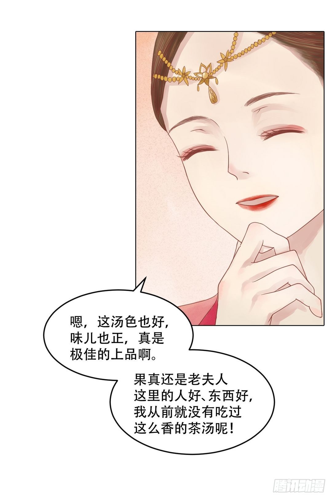 第22话 初露锋芒-第23话