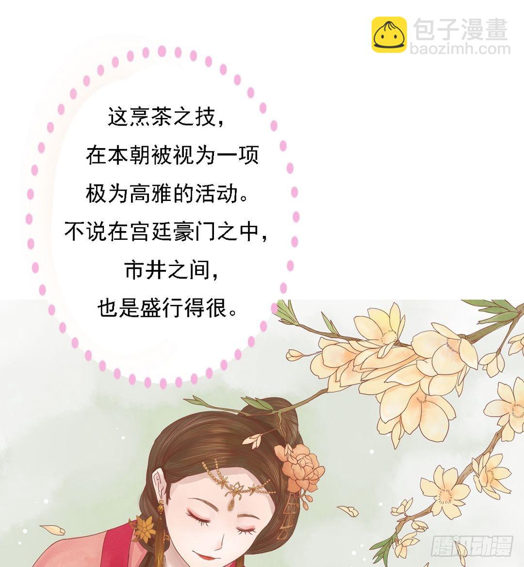 第22话 初露锋芒-第23话