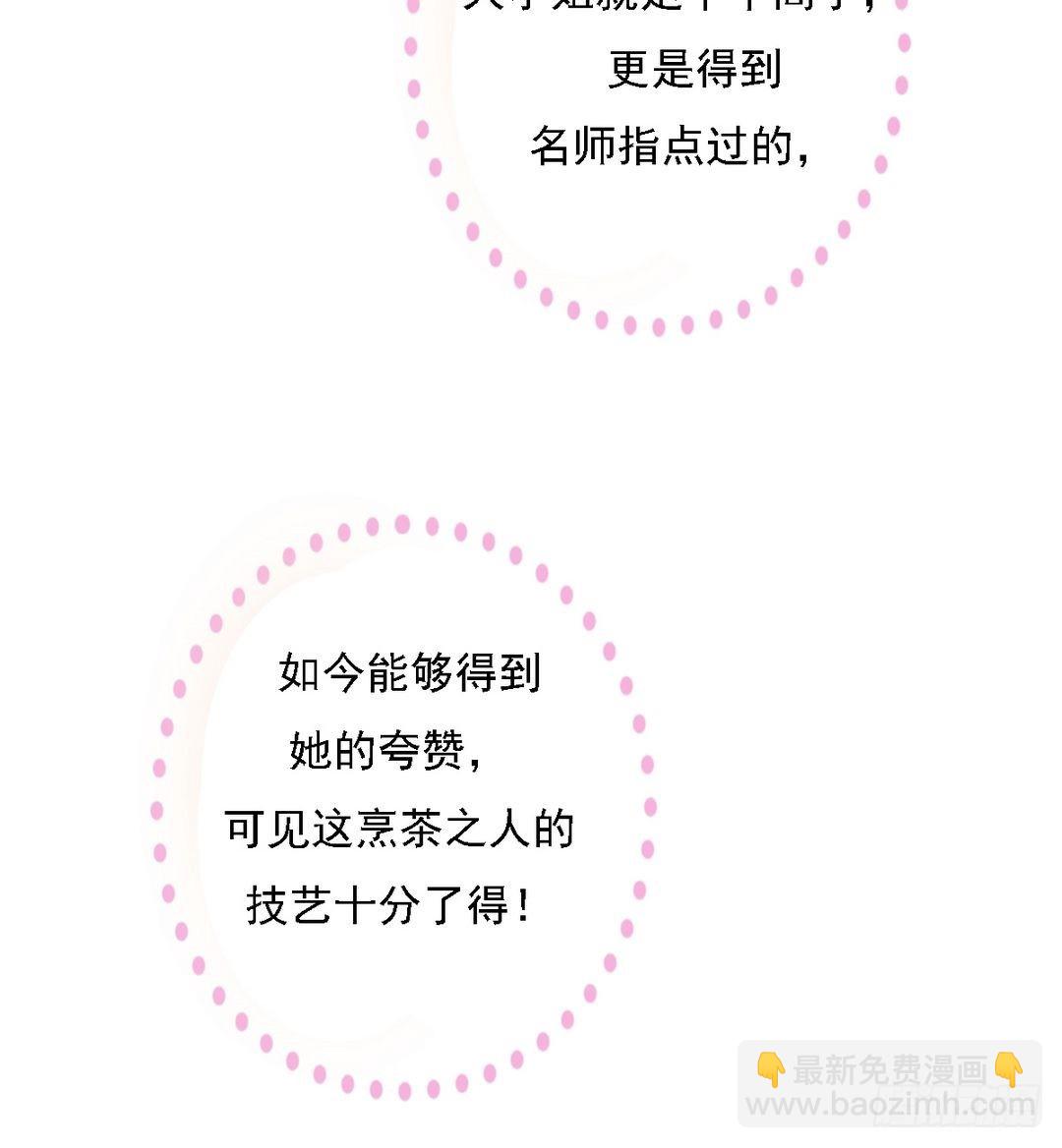 第22话 初露锋芒-第23话