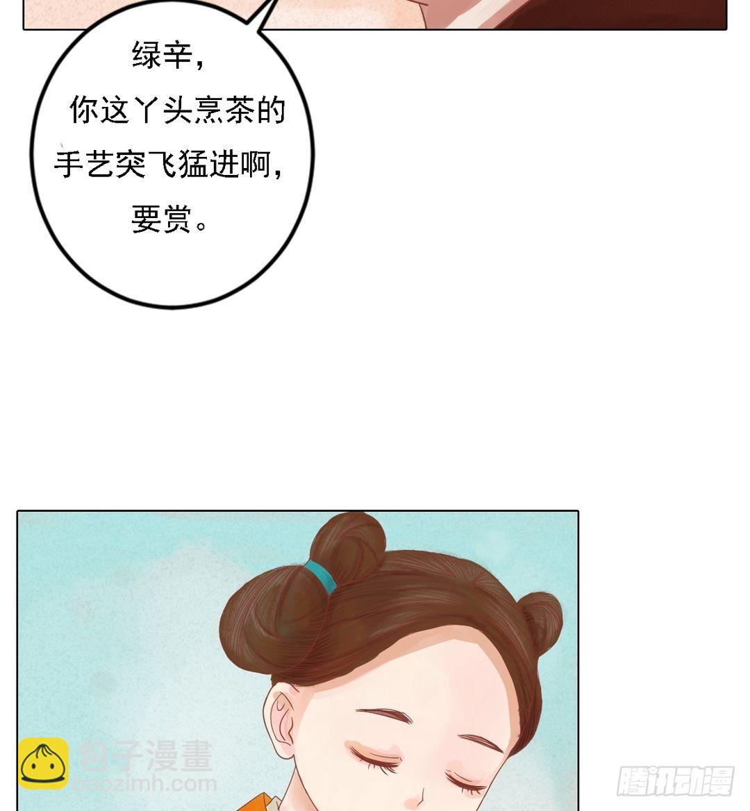 第22话 初露锋芒-第23话