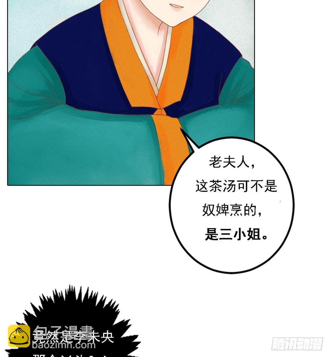 第22话 初露锋芒-第23话