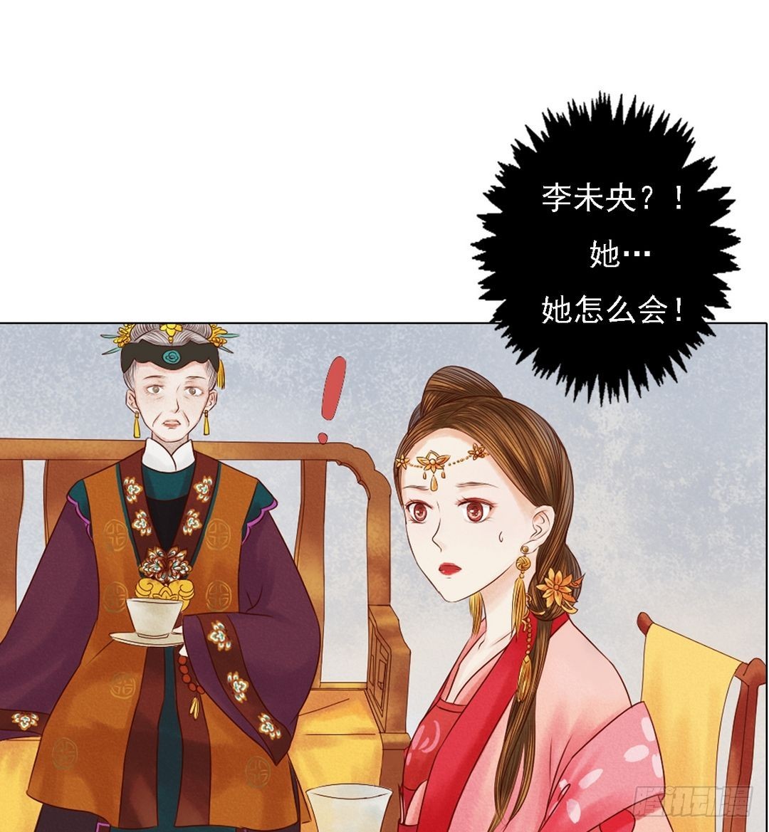 第22话 初露锋芒-第23话