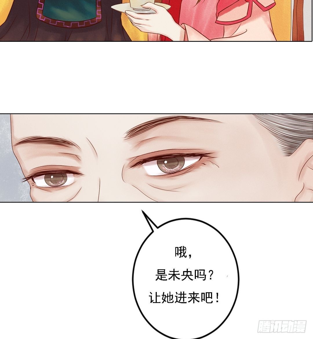 第22话 初露锋芒-第23话