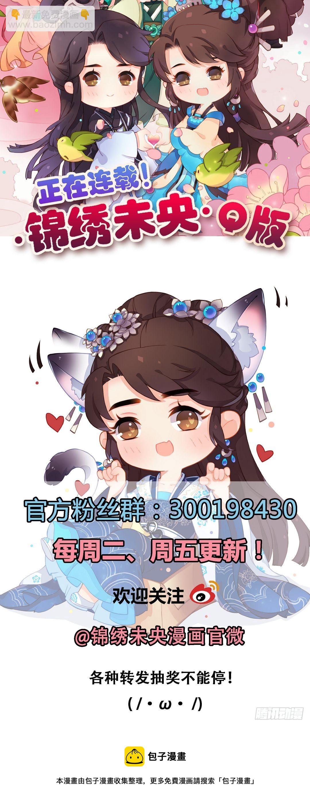 第22话 初露锋芒-第23话