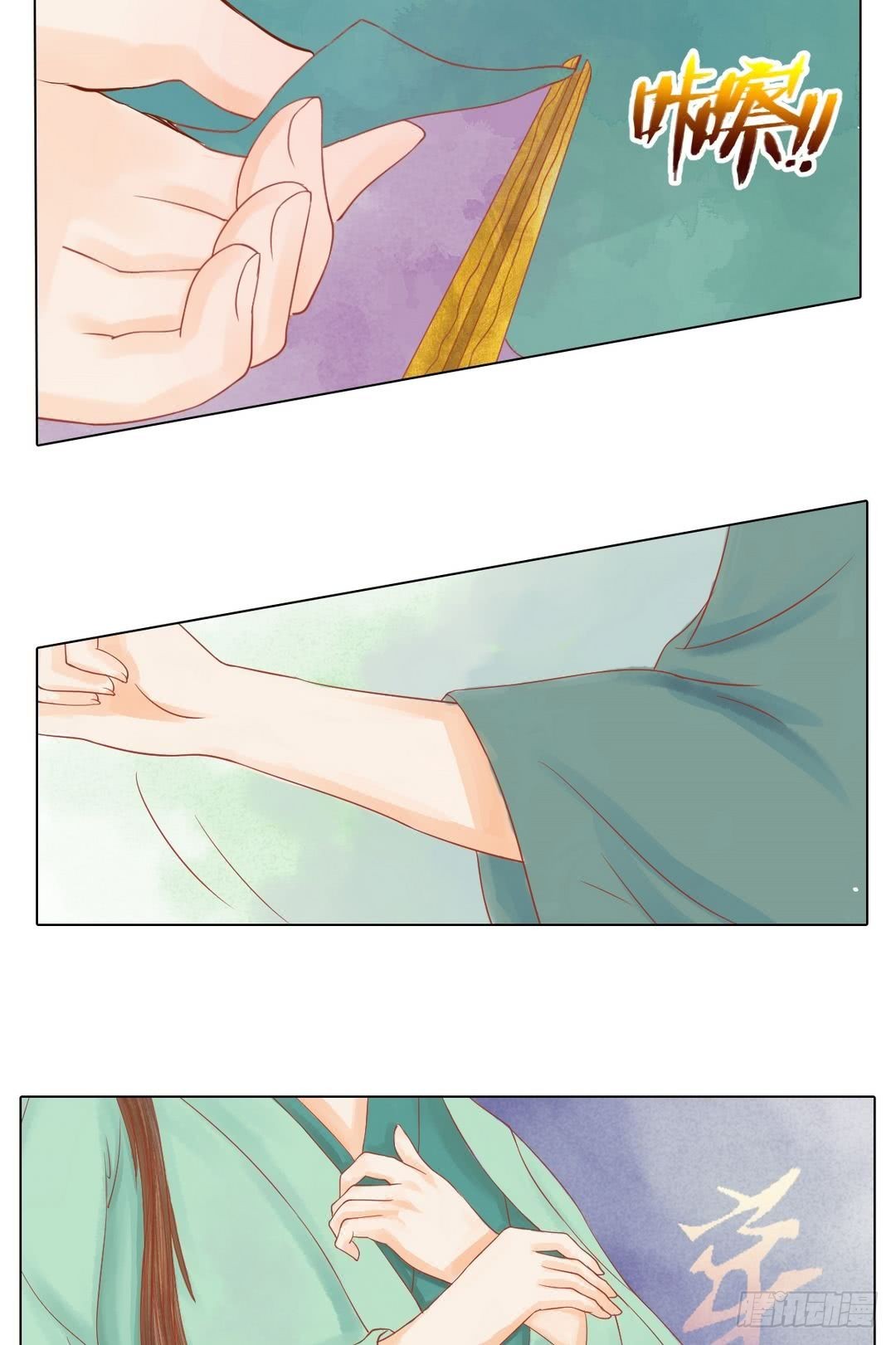 第22话 初露锋芒-第23话