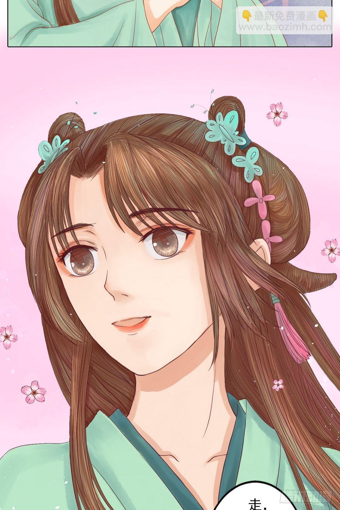 第22话 初露锋芒-第23话