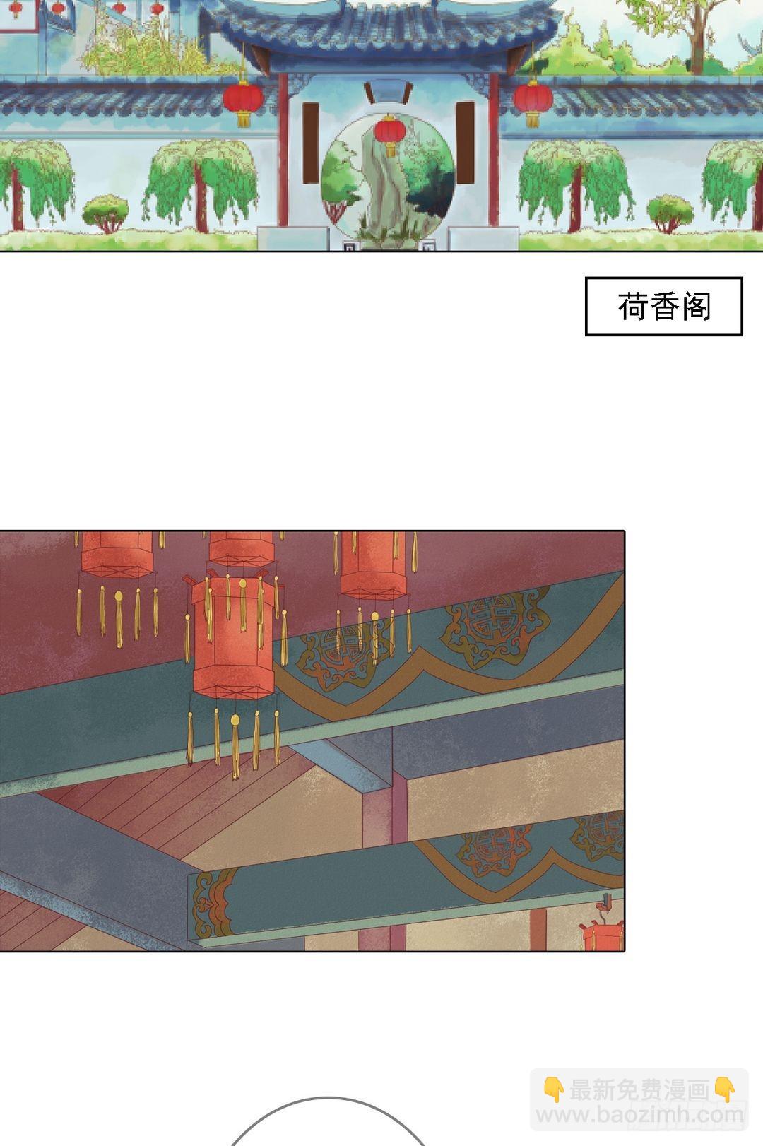 第22话 初露锋芒-第23话