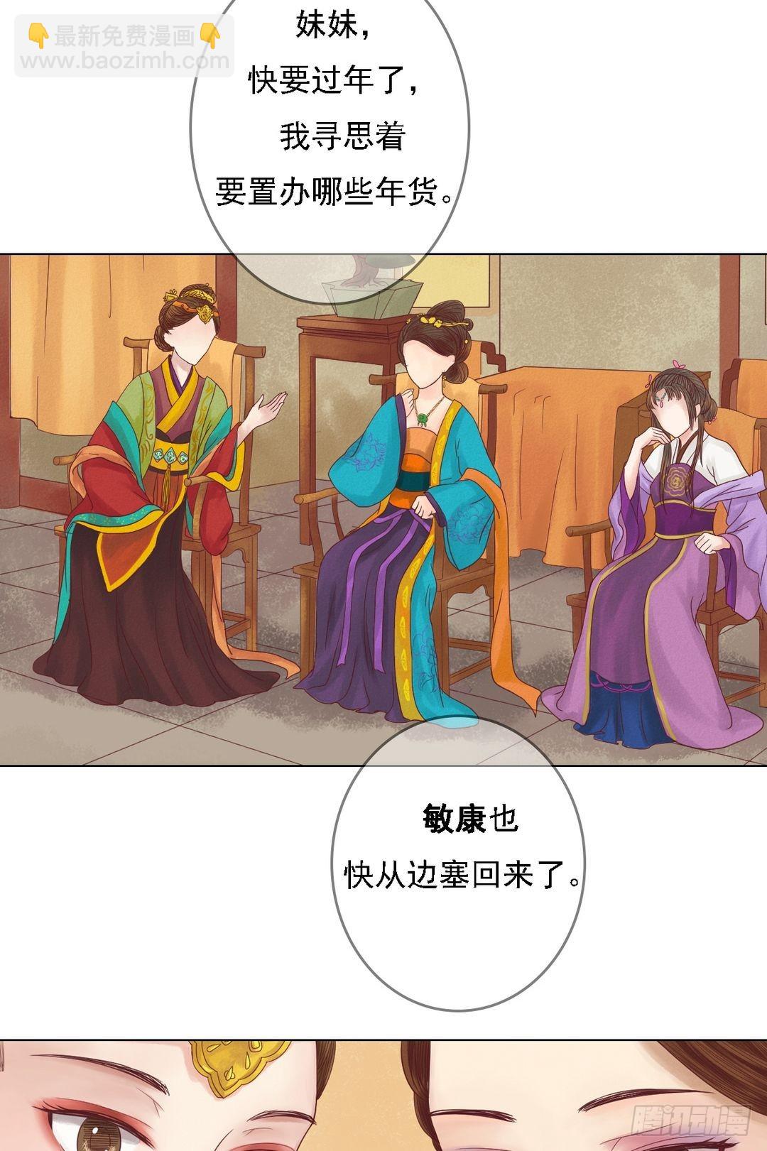 第22话 初露锋芒-第23话