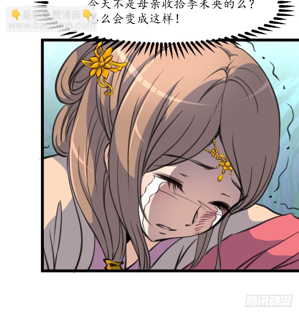 第220话 家宅不宁-第221话