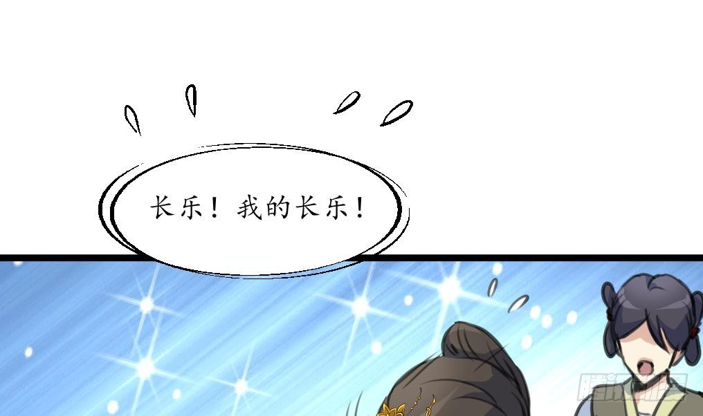 第220话 家宅不宁-第221话