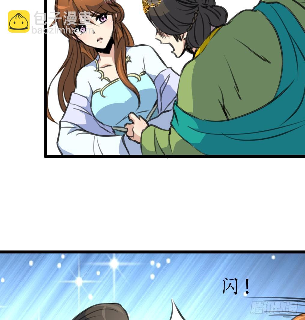 第220话 家宅不宁-第221话