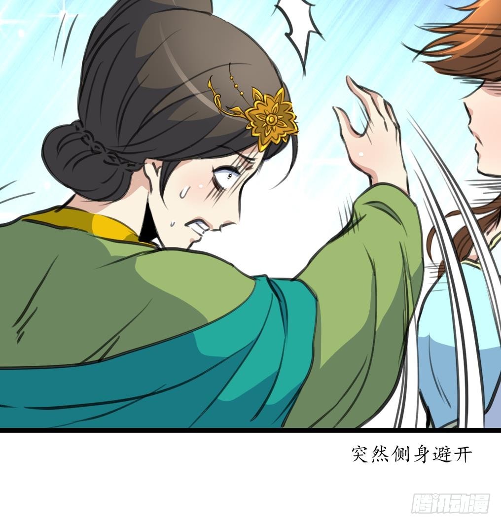 第220话 家宅不宁-第221话